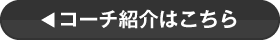 k−地紹介はこちら