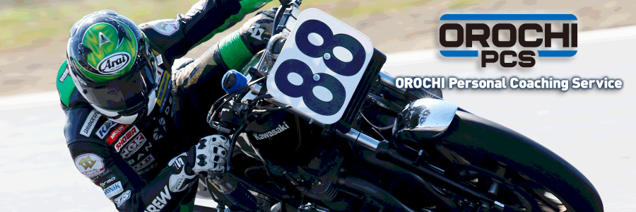 オロチ・パーソナル・コーチング・サービス by 井上哲悟